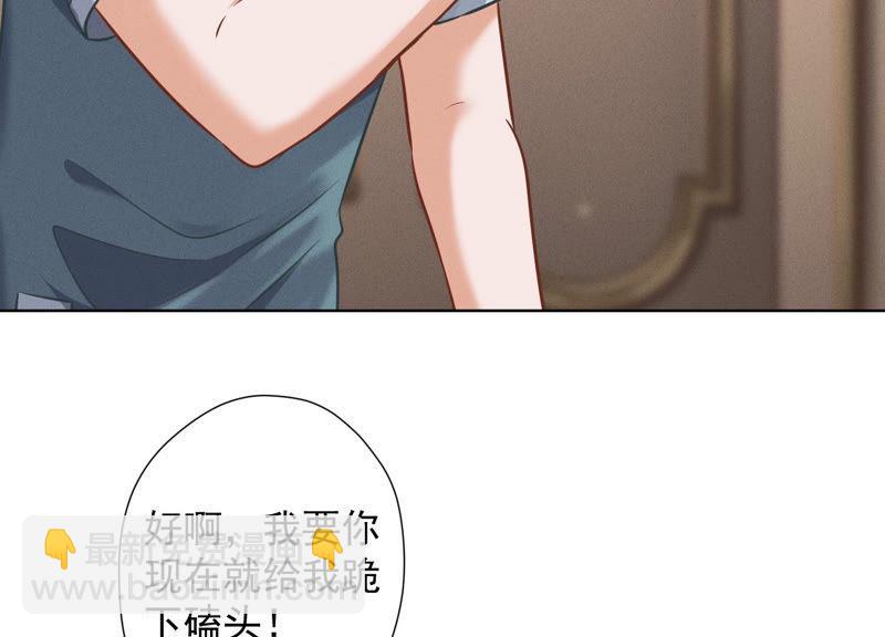 第54话 谁是输家4