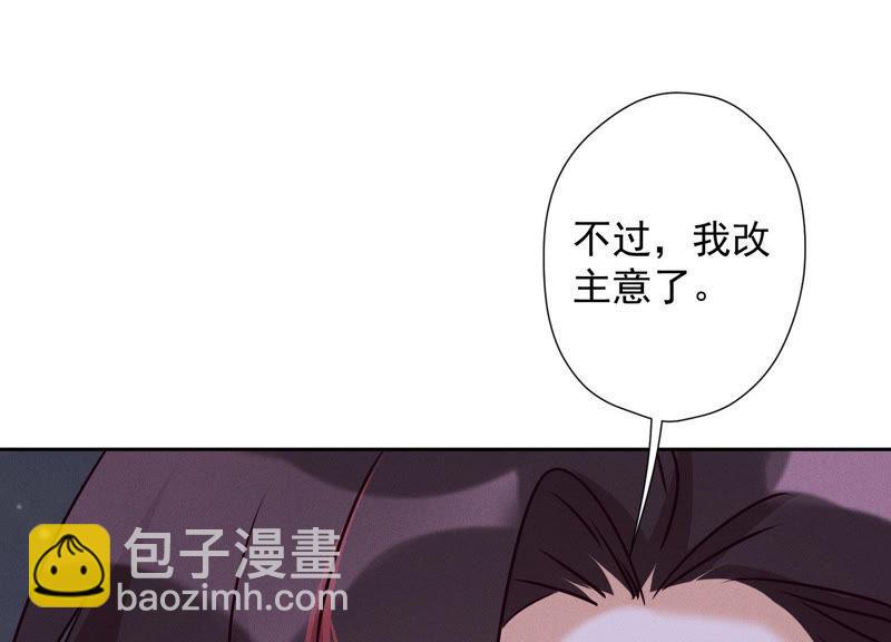 第54话 谁是输家41