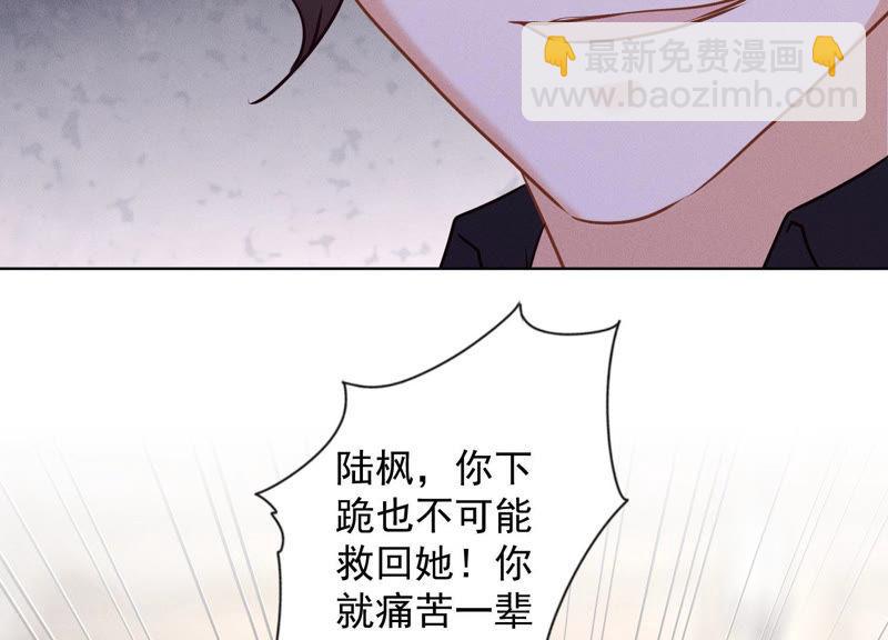 第54话 谁是输家43
