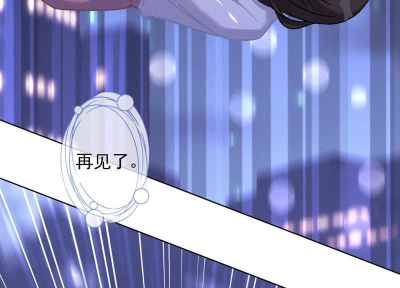第54话 谁是输家53