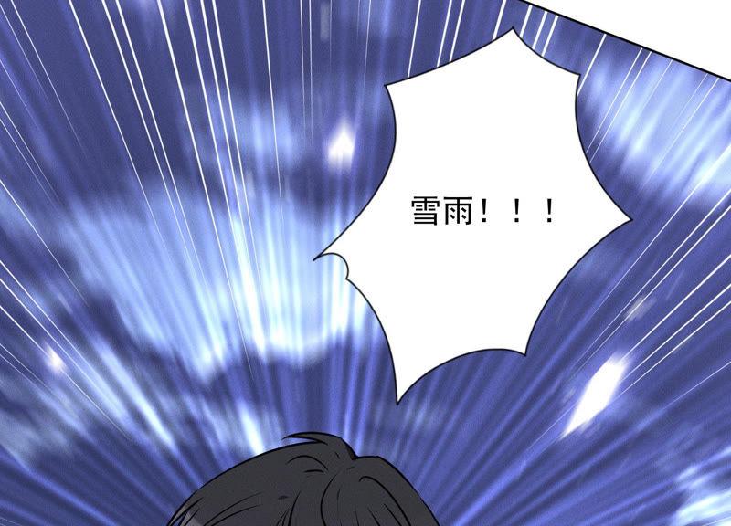 第54话 谁是输家54