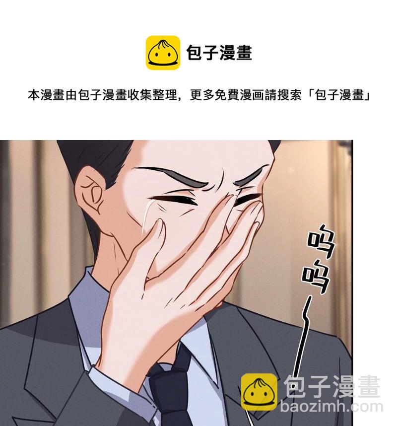 第54话 谁是输家59