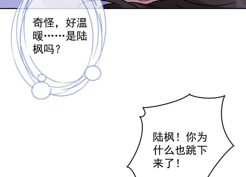 第54话 谁是输家63