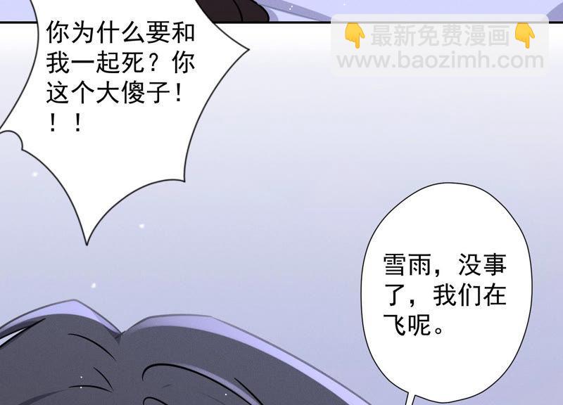 第54话 谁是输家66