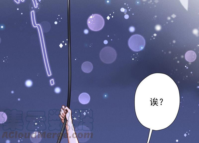 第54话 谁是输家70