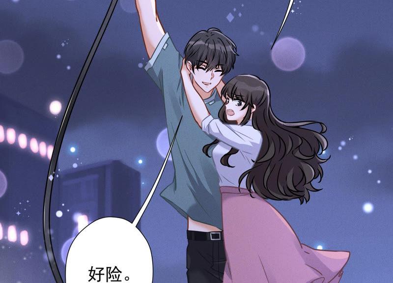 第54话 谁是输家71