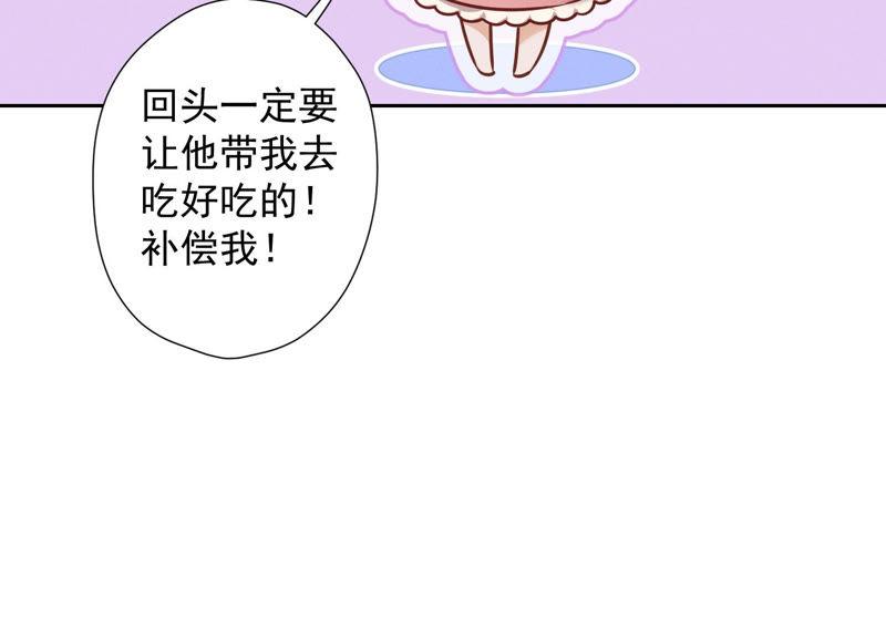 第54话 谁是输家80