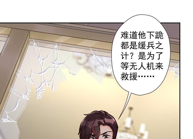 第54话 谁是输家81