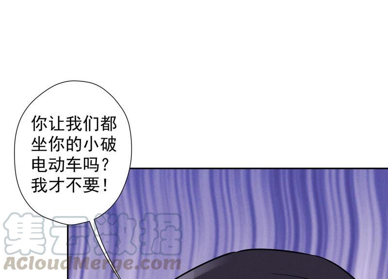 第65话 长不大小恶魔12