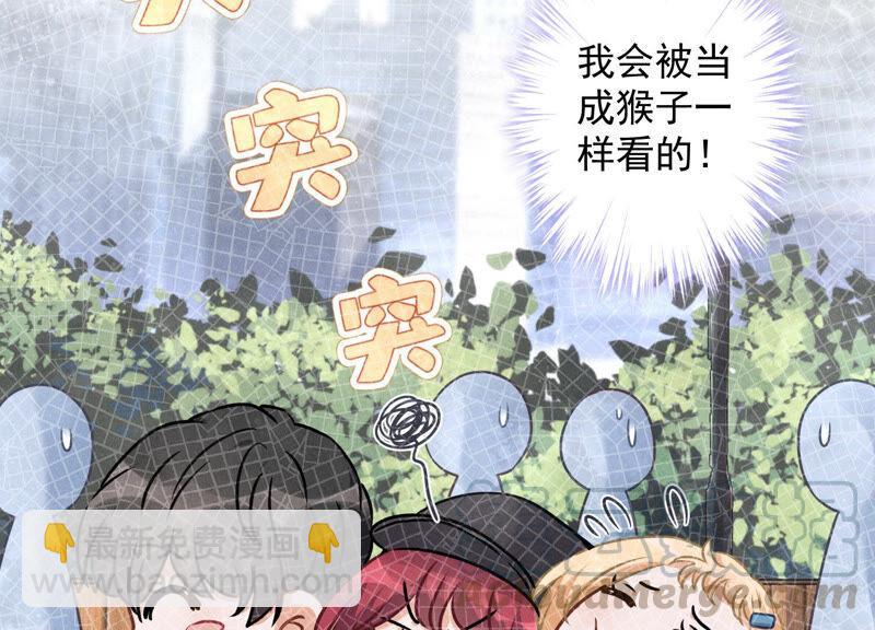 第65话 长不大小恶魔15