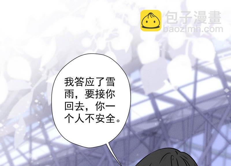 第65话 长不大小恶魔2