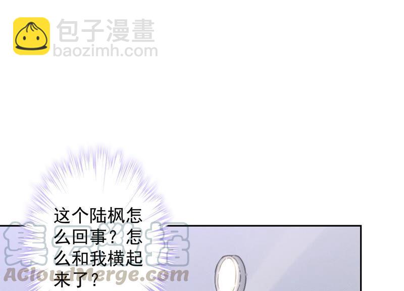 第65话 长不大小恶魔21