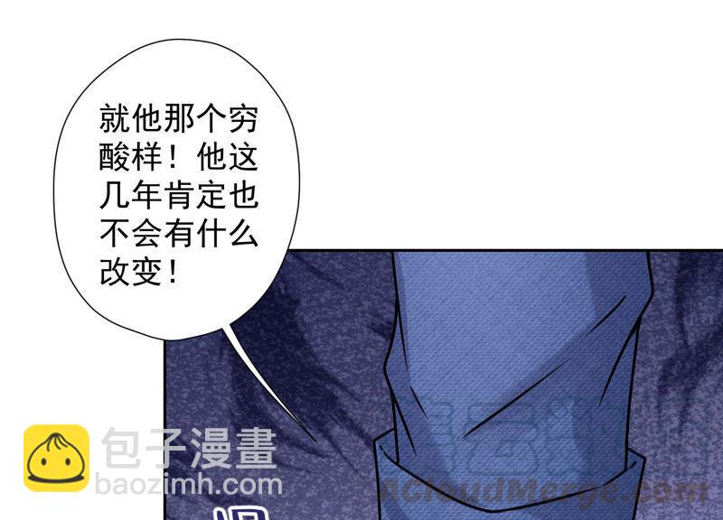 第65话 长不大小恶魔27