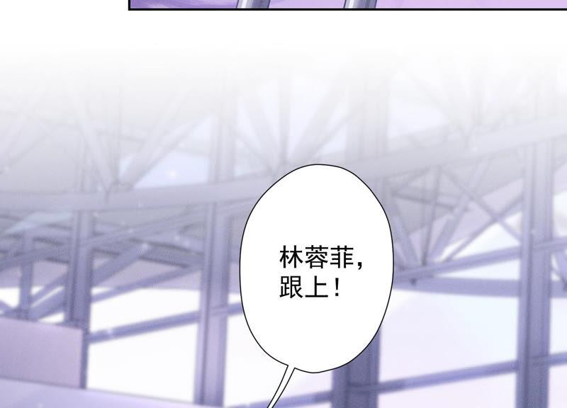 第65话 长不大小恶魔29