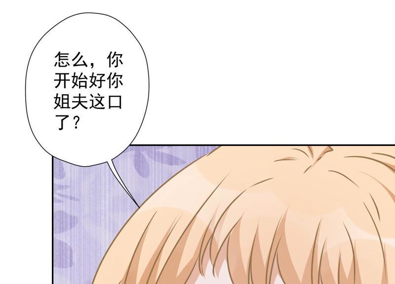 第65话 长不大小恶魔32