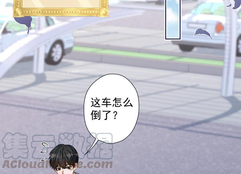 第65话 长不大小恶魔39
