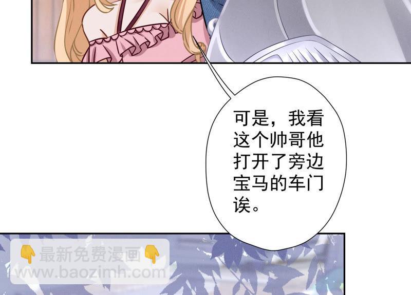 第65话 长不大小恶魔43