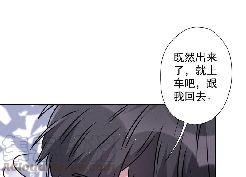 第65话 长不大小恶魔48
