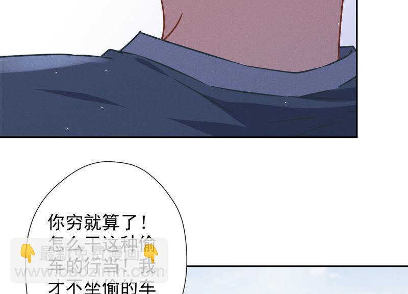 第65话 长不大小恶魔54