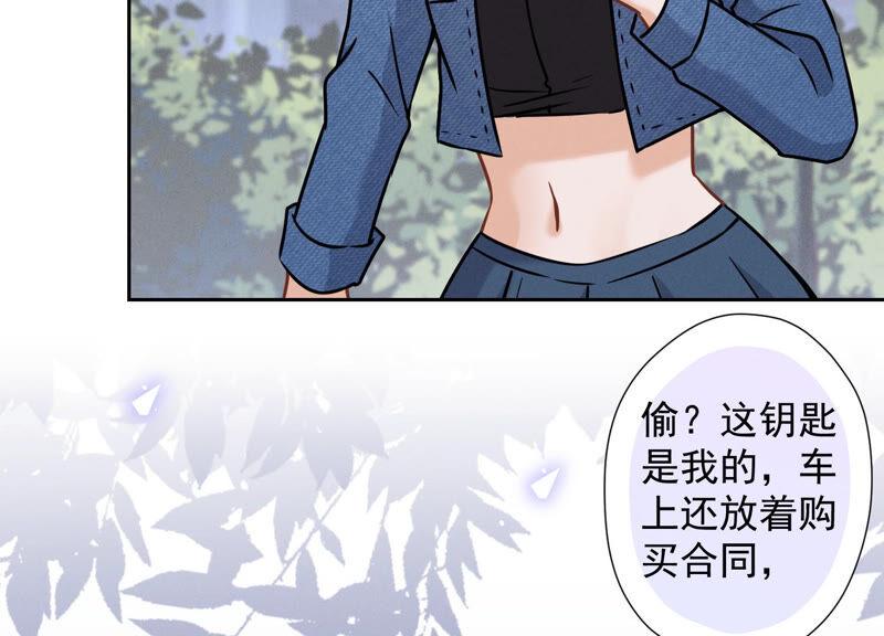 第65话 长不大小恶魔56