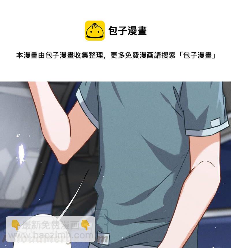 第65话 长不大小恶魔58