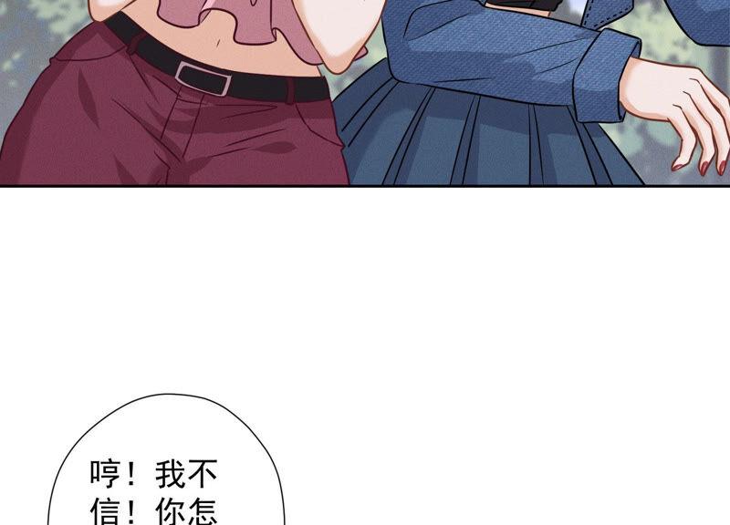第65话 长不大小恶魔62