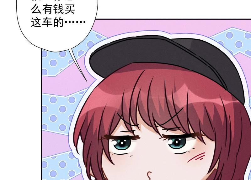 第65话 长不大小恶魔63