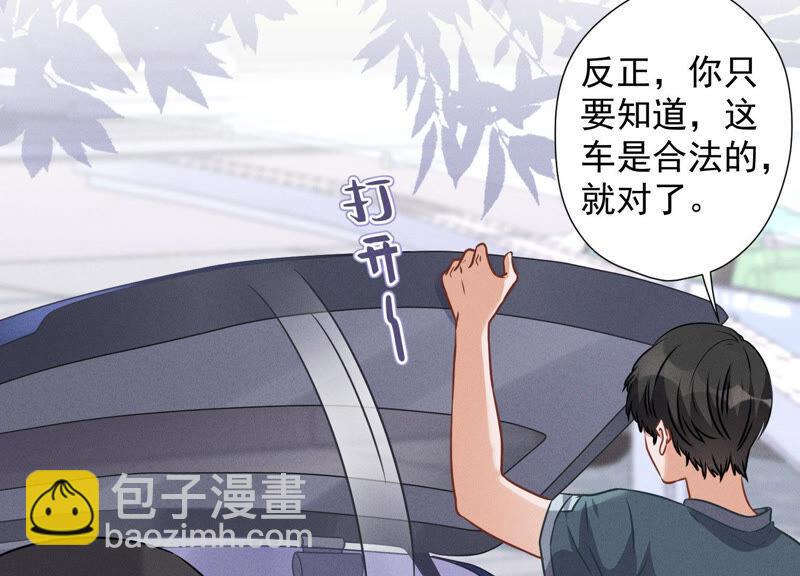 第65话 长不大小恶魔65