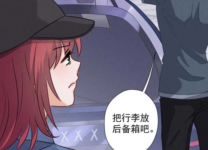 第65话 长不大小恶魔66