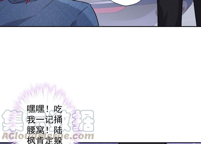 第65话 长不大小恶魔67