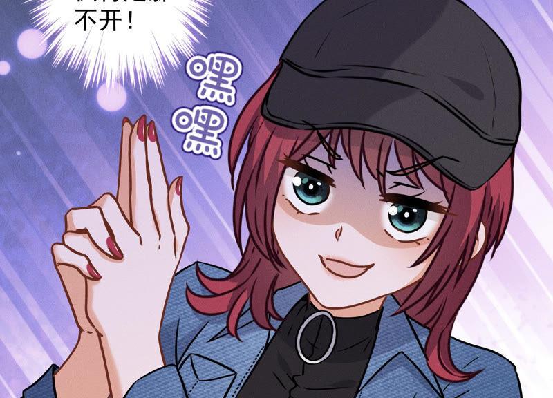 第65话 长不大小恶魔68