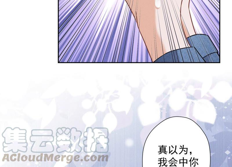 第65话 长不大小恶魔73
