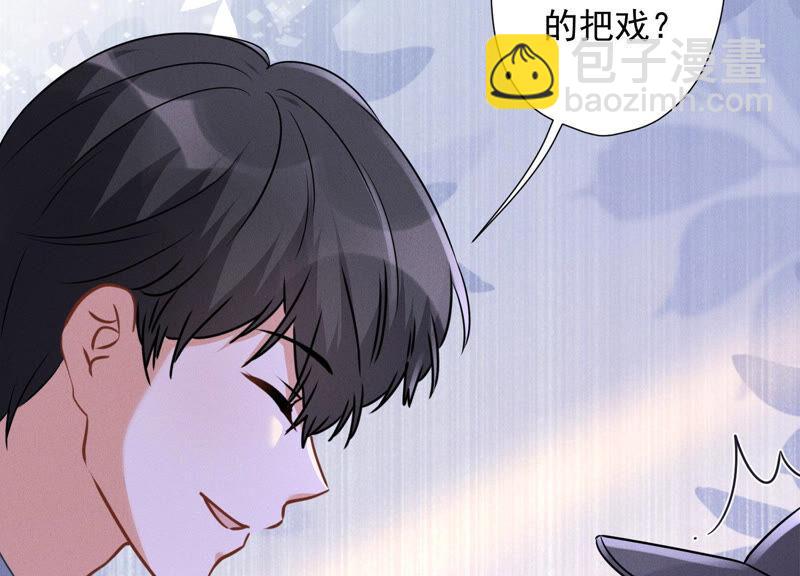 第65话 长不大小恶魔74