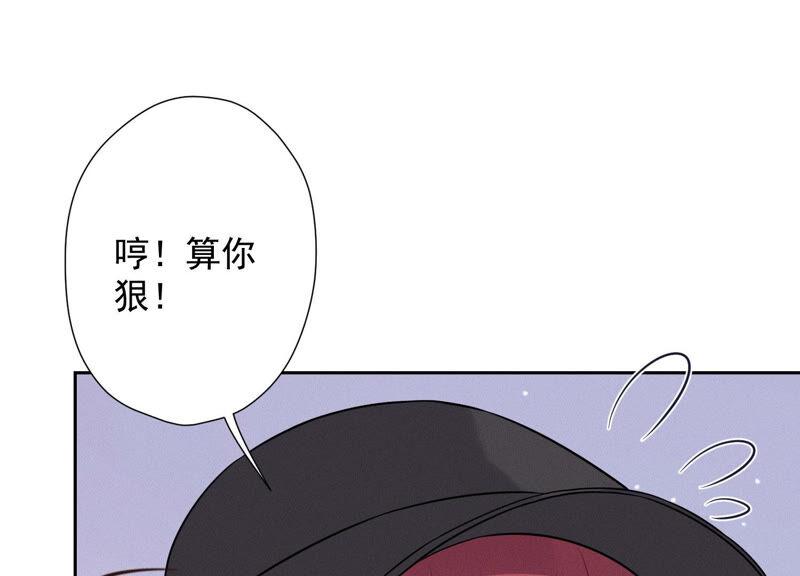 第65话 长不大小恶魔77