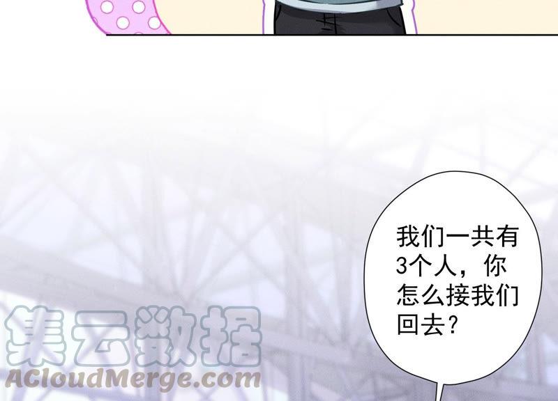 第65话 长不大小恶魔9