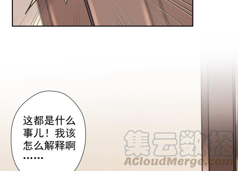 第68话 挑拨离间15