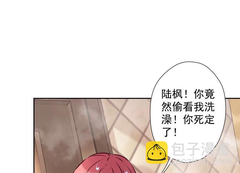 第68话 挑拨离间19