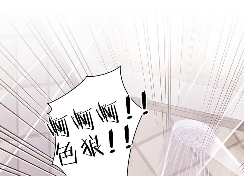 第68话 挑拨离间2