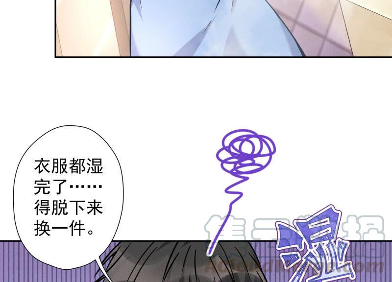 第68话 挑拨离间21