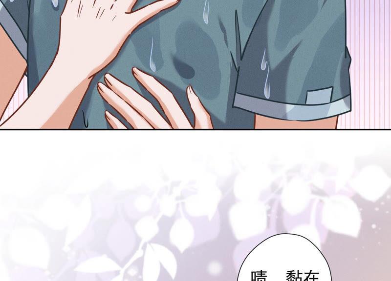 第68话 挑拨离间23