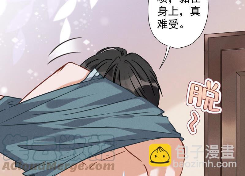 第68话 挑拨离间24