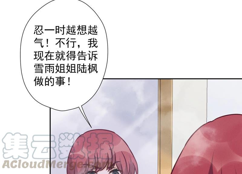 第68话 挑拨离间27