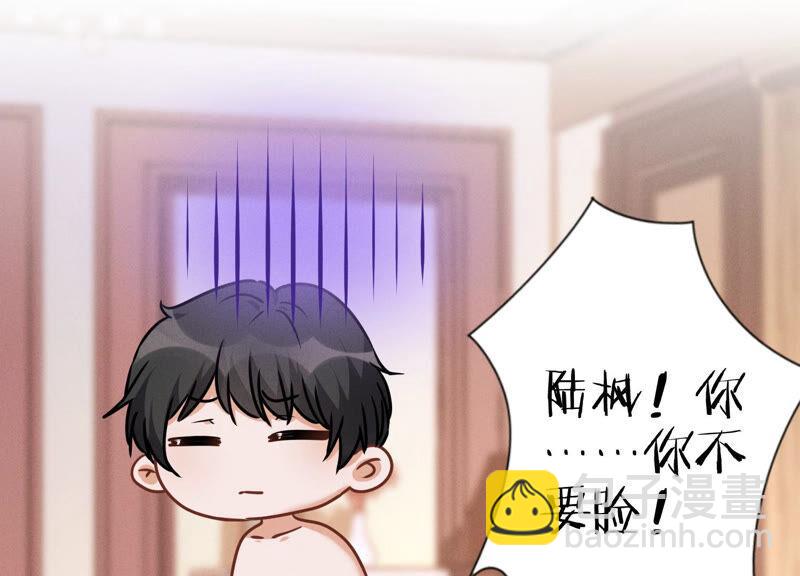 第68话 挑拨离间32