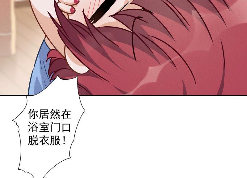 第68话 挑拨离间34