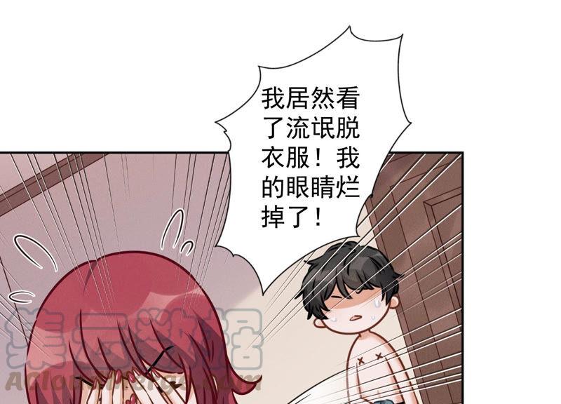 第68话 挑拨离间36