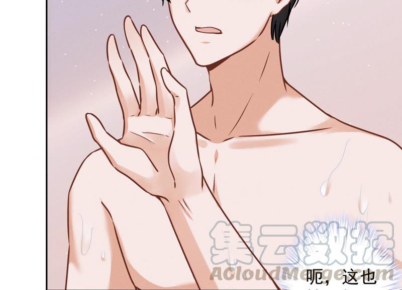 第68话 挑拨离间39