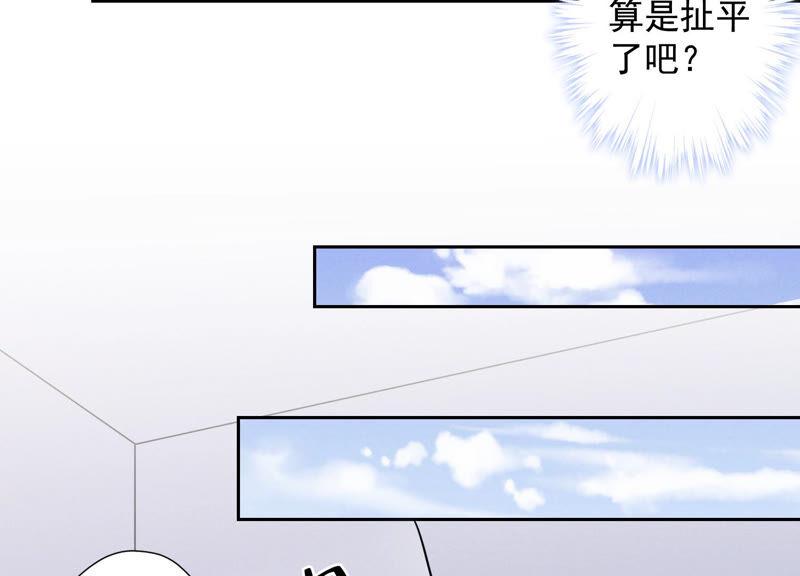 第68话 挑拨离间40