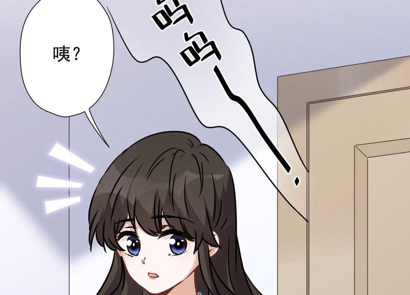 第68话 挑拨离间41