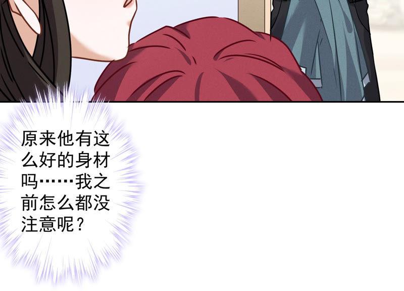 第68话 挑拨离间49