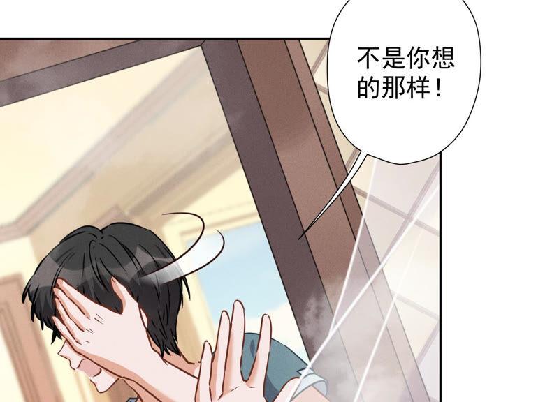 第68话 挑拨离间5